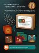 КТ Паздники+Пасха 2